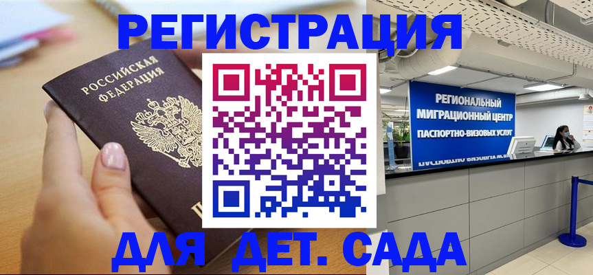 где прописаться в Алексине