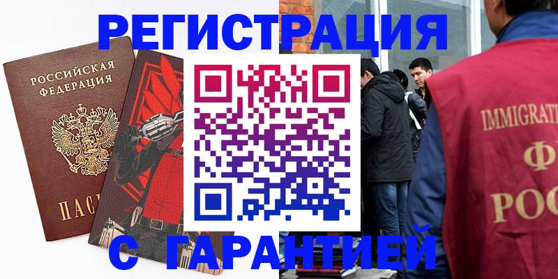 временная регистрация собственник в Алексине