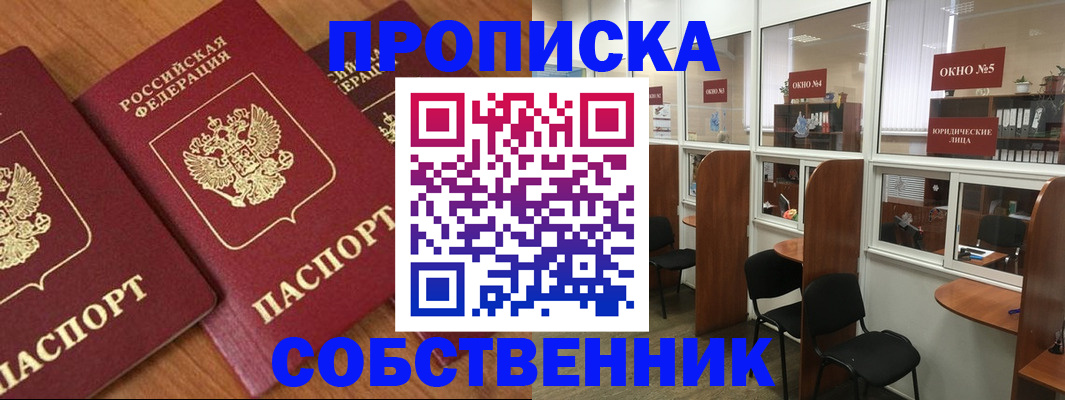 временная регистрация поиск в Алексине
